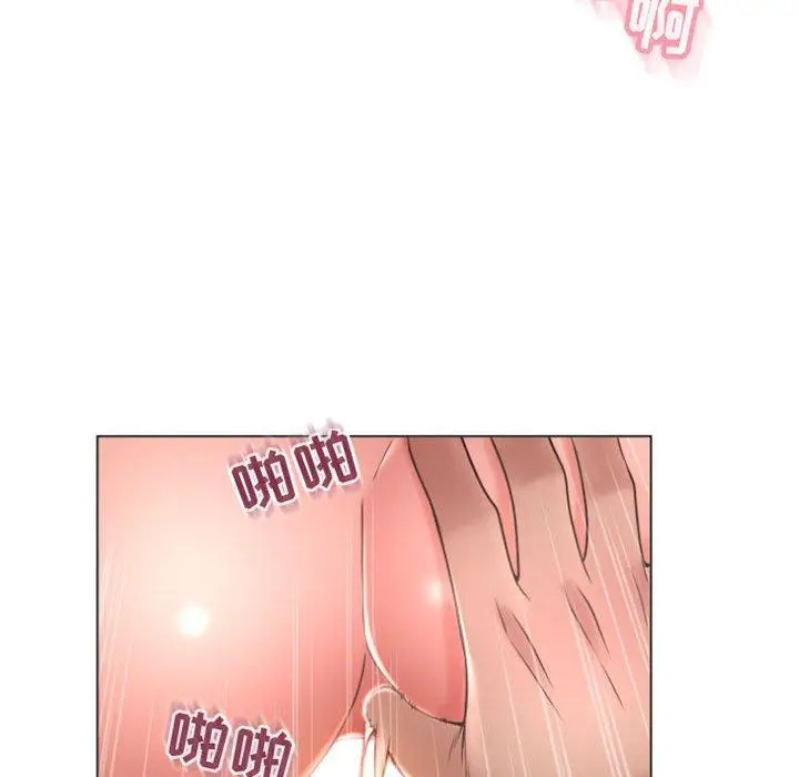 漫画《隔壁的她》第24话第119张图