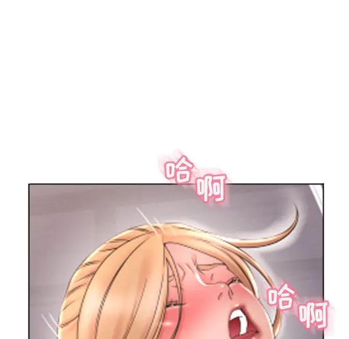 漫画《隔壁的她》第24话第128张图