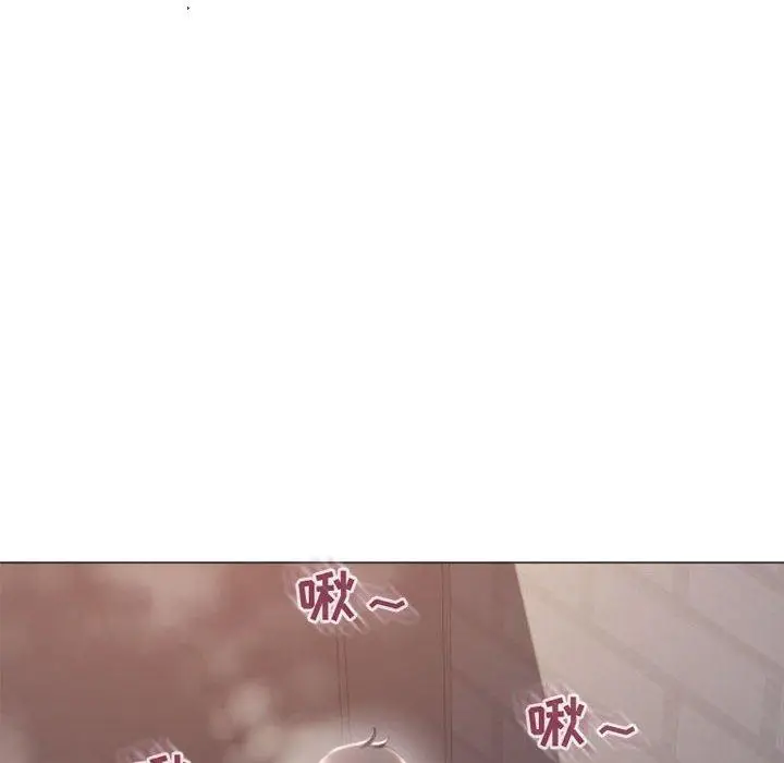 漫画《隔壁的她》第24话第135张图