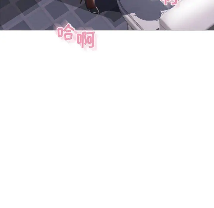 漫画《隔壁的她》第24话第137张图