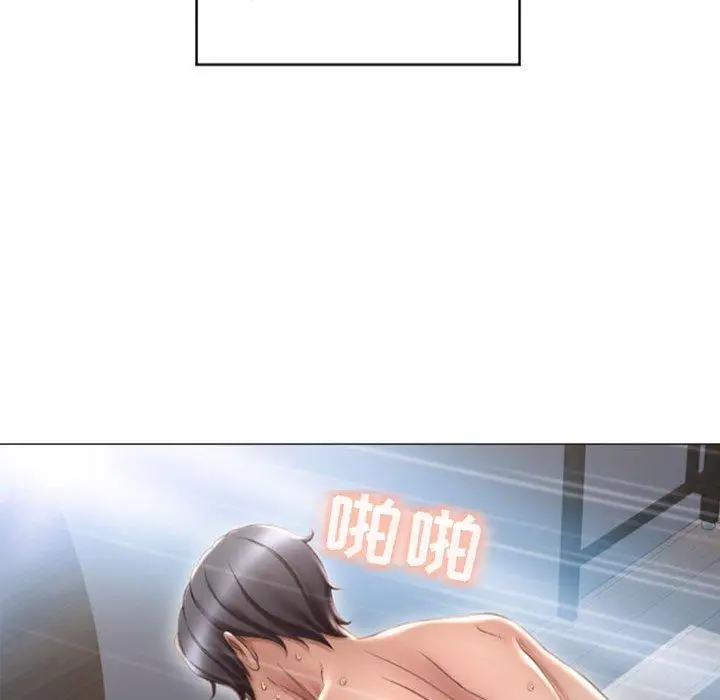 漫画《隔壁的她》第24话第27张图