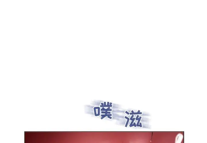 漫画《隔壁的她》第24话第4张图
