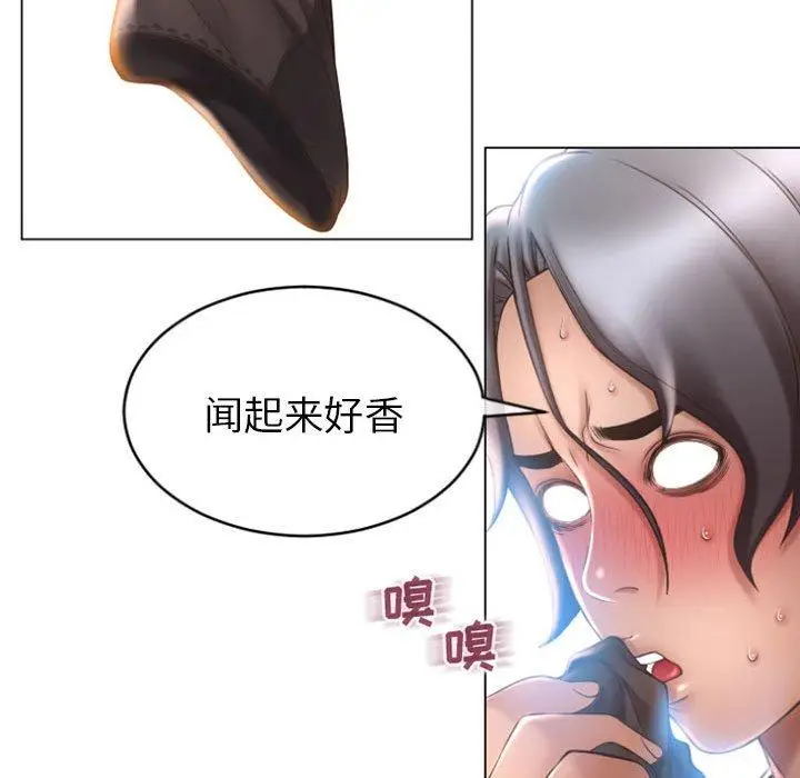 漫画《隔壁的她》第24话第60张图