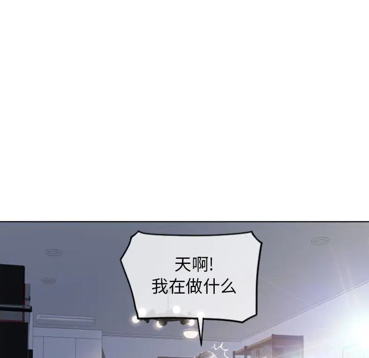 漫画《隔壁的她》第24话第62张图