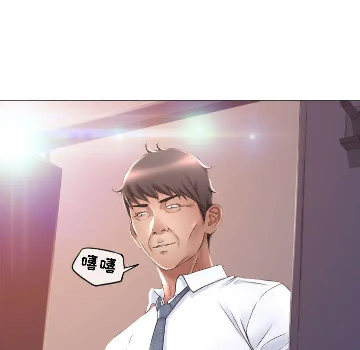 漫画《隔壁的她》第25话第106张图
