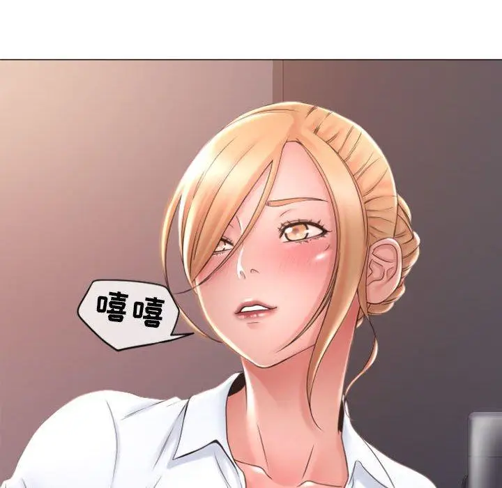 漫画《隔壁的她》第25话第109张图