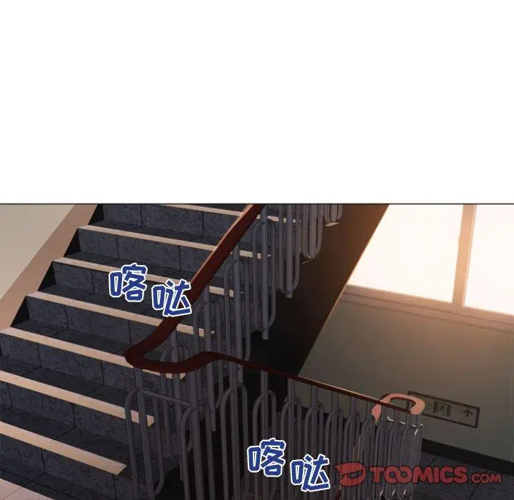 漫画《隔壁的她》第25话第147张图