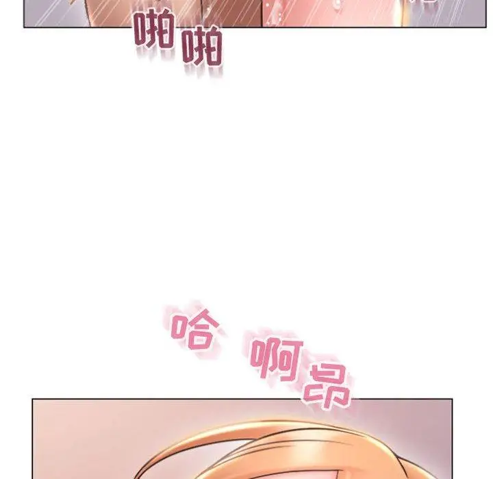 漫画《隔壁的她》第25话第18张图