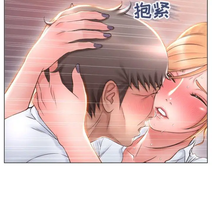 漫画《隔壁的她》第25话第24张图