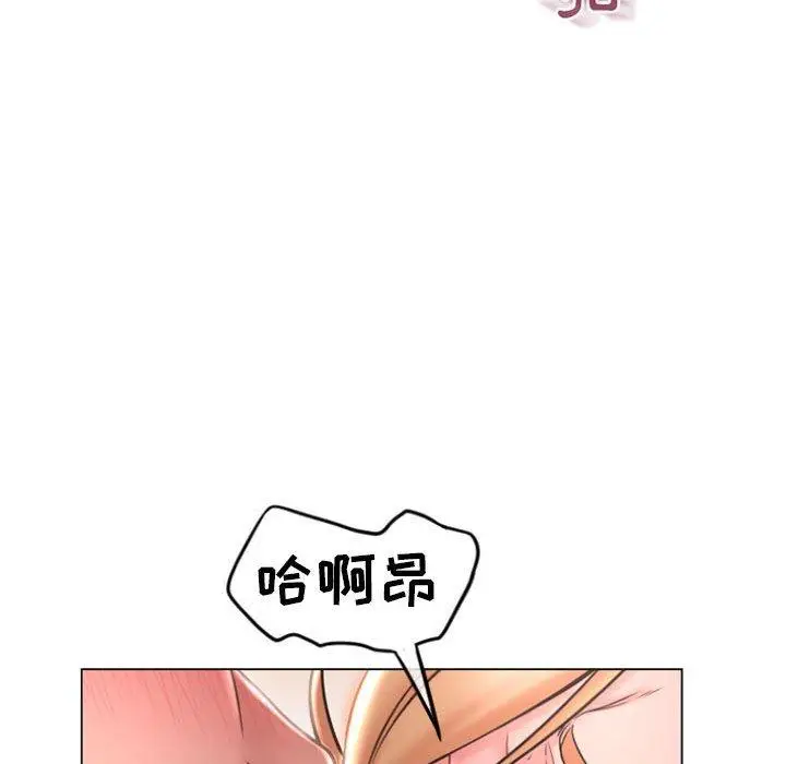 漫画《隔壁的她》第25话第29张图
