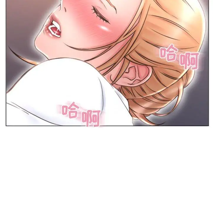 漫画《隔壁的她》第25话第38张图