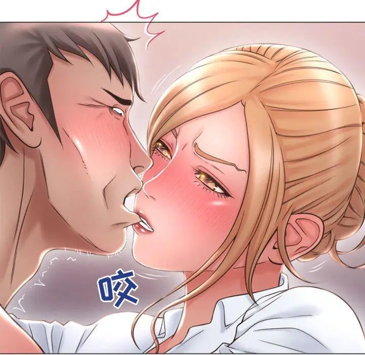 漫画《隔壁的她》第25话第40张图