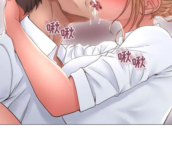 漫画《隔壁的她》第25话第50张图