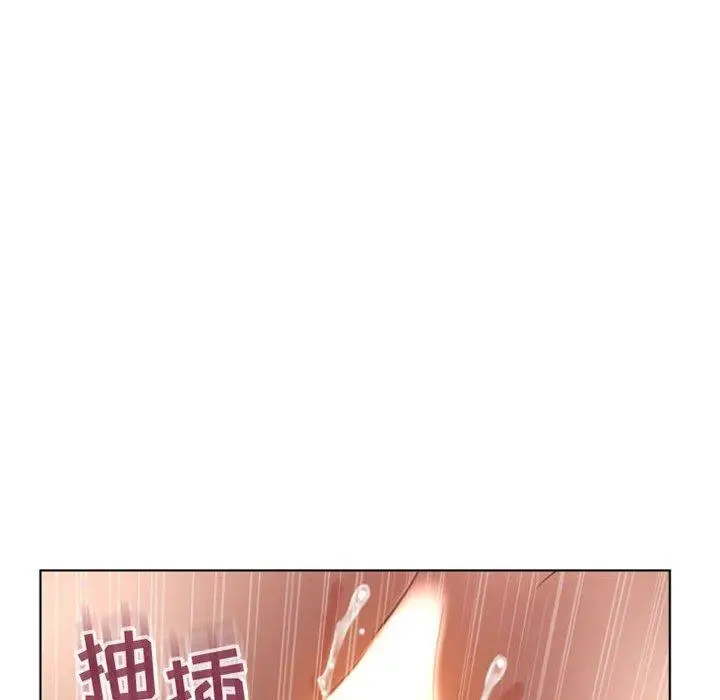 漫画《隔壁的她》第25话第54张图