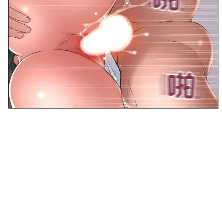 漫画《隔壁的她》第25话第71张图