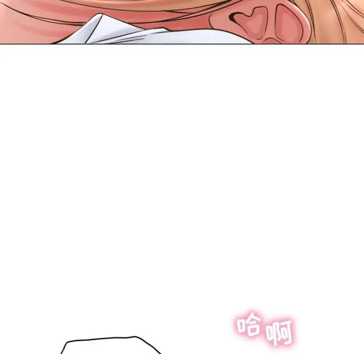 漫画《隔壁的她》第25话第78张图