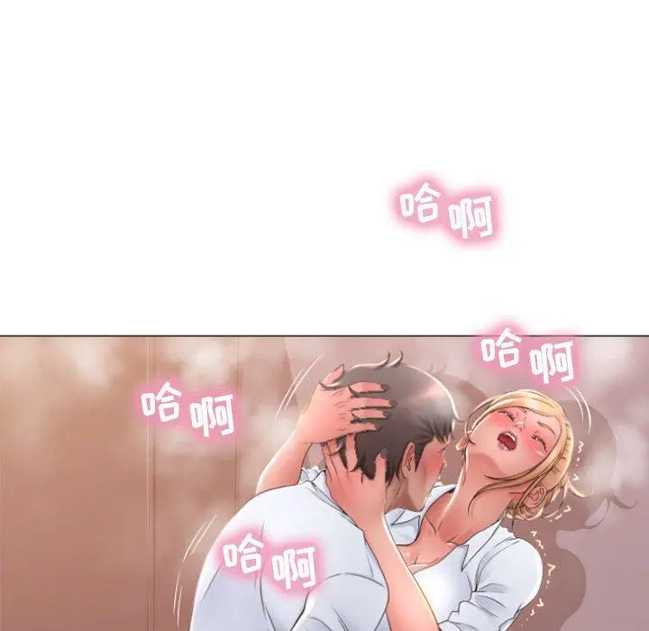 漫画《隔壁的她》第25话第82张图