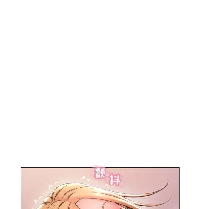 漫画《隔壁的她》第25话第85张图