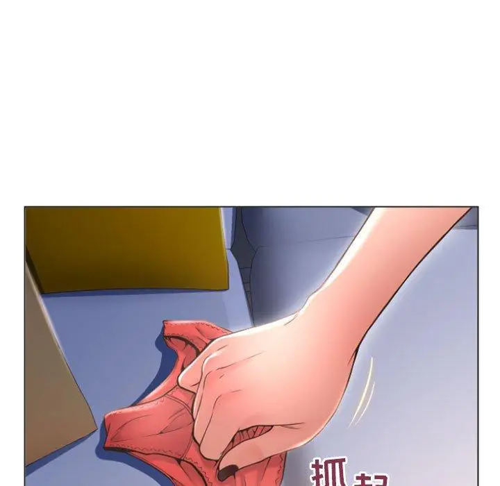 漫画《隔壁的她》第26话第109张图