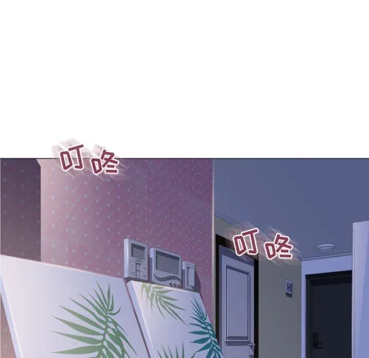 漫画《隔壁的她》第26话第113张图