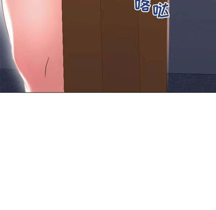 漫画《隔壁的她》第26话第13张图