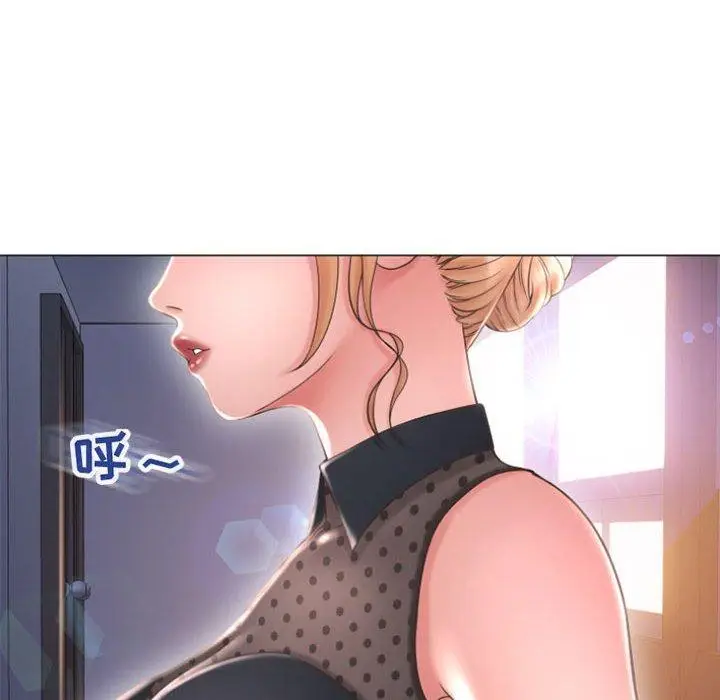 漫画《隔壁的她》第26话第14张图