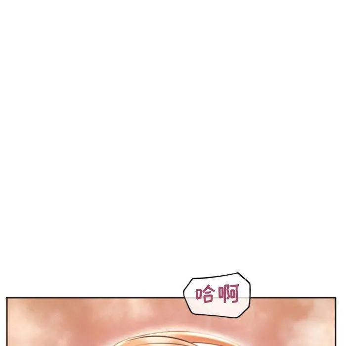 漫画《隔壁的她》第26话第143张图