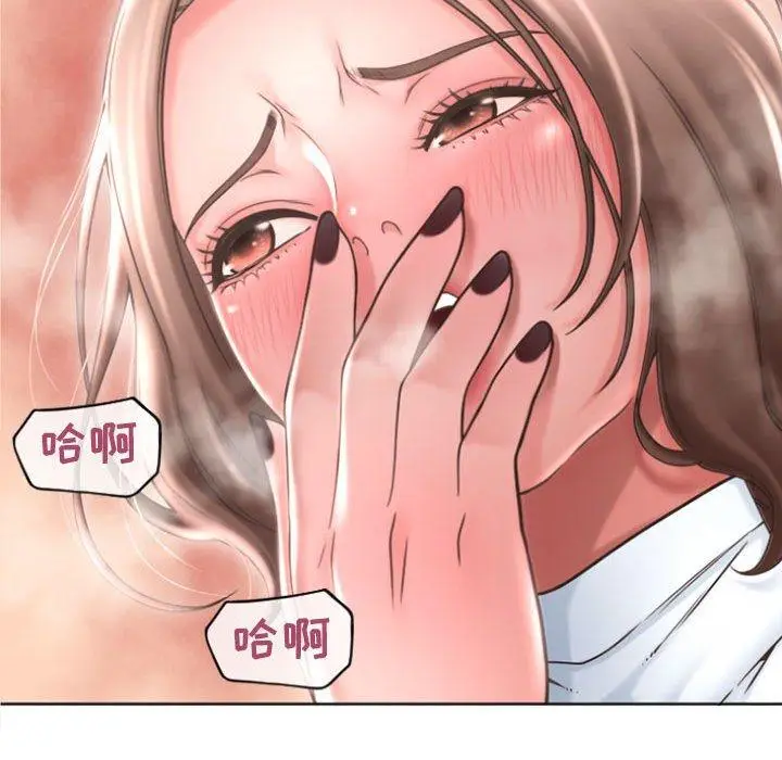 漫画《隔壁的她》第26话第146张图