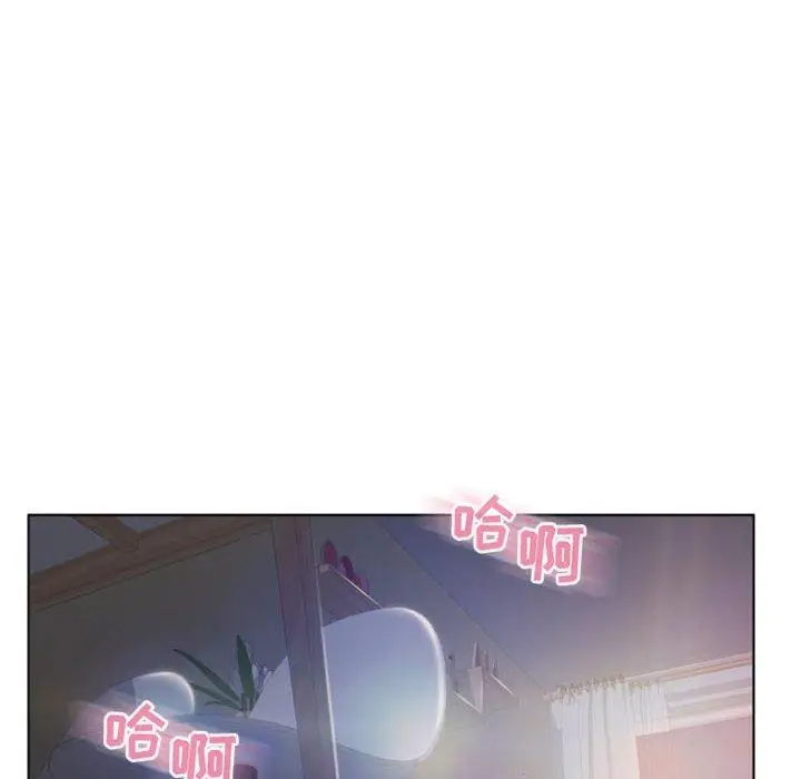 漫画《隔壁的她》第26话第16张图