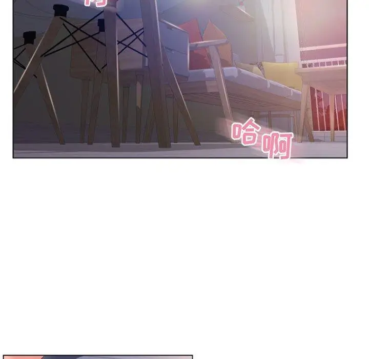 漫画《隔壁的她》第26话第17张图
