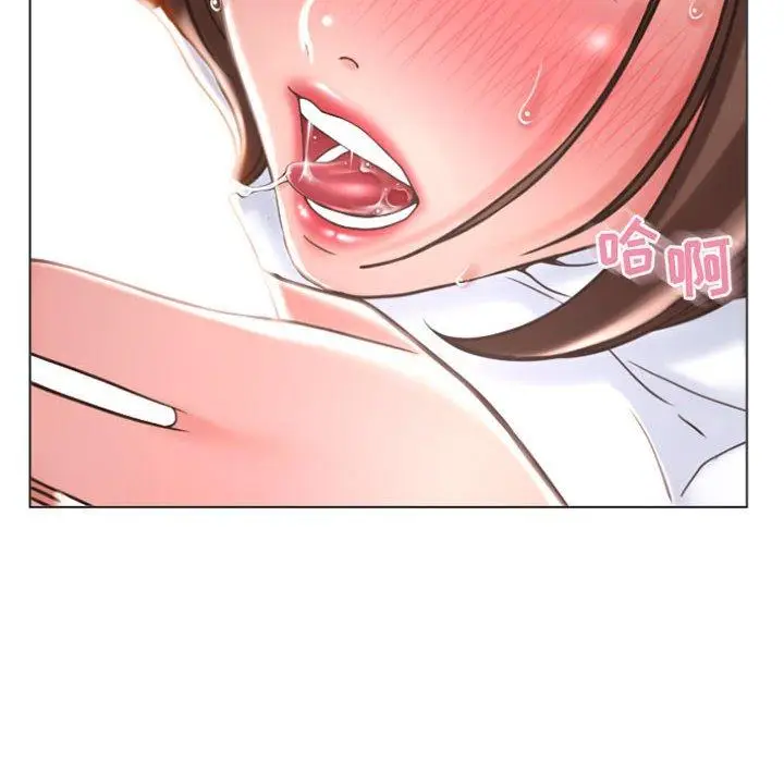 漫画《隔壁的她》第26话第20张图
