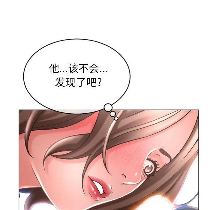 漫画《隔壁的她》第26话第25张图