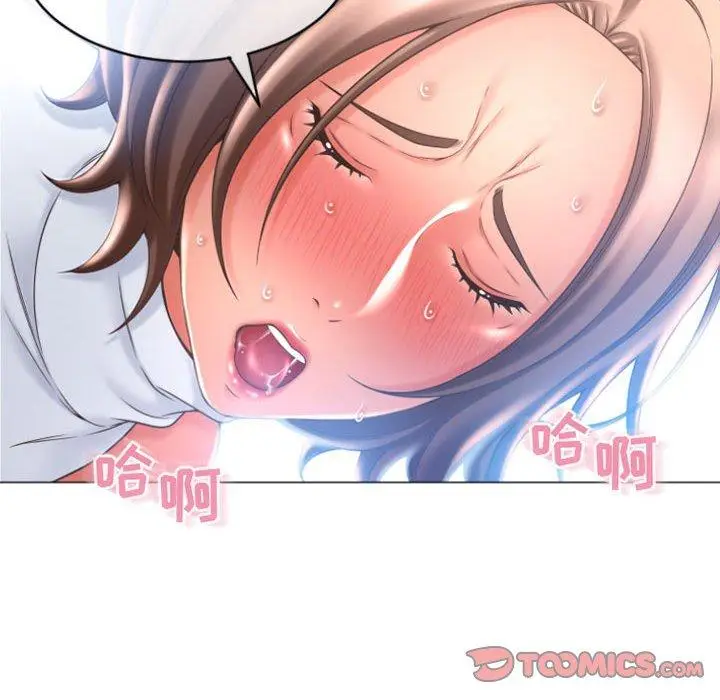 漫画《隔壁的她》第26话第51张图