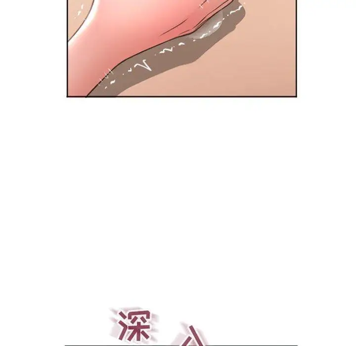 漫画《隔壁的她》第27话第134张图