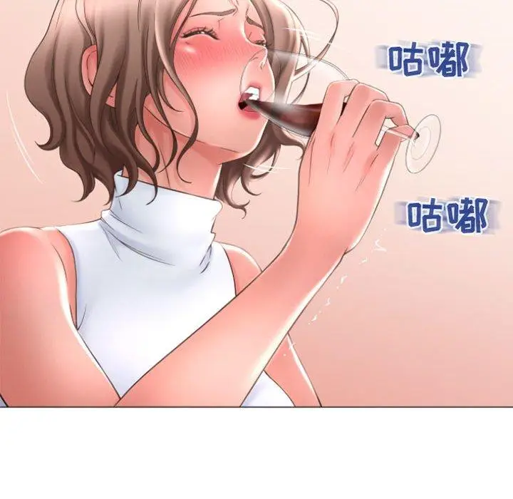 漫画《隔壁的她》第27话第137张图