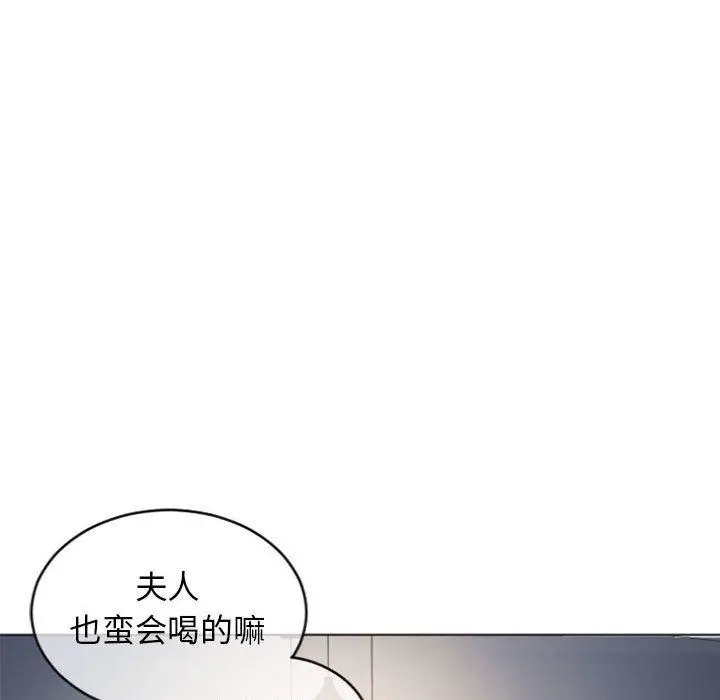 漫画《隔壁的她》第27话第140张图