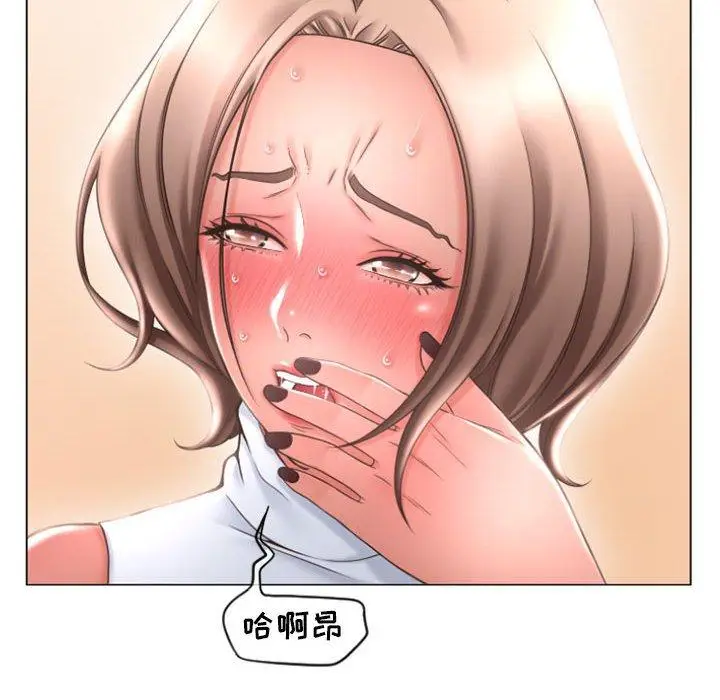 漫画《隔壁的她》第27话第22张图
