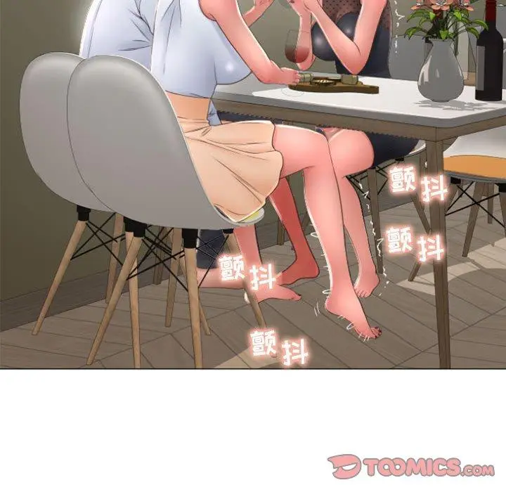 漫画《隔壁的她》第27话第27张图