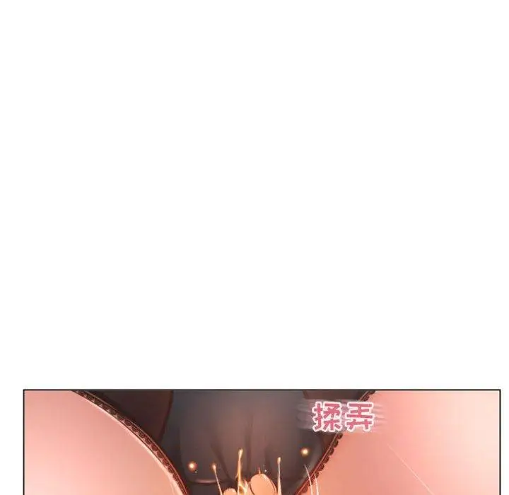 漫画《隔壁的她》第27话第28张图