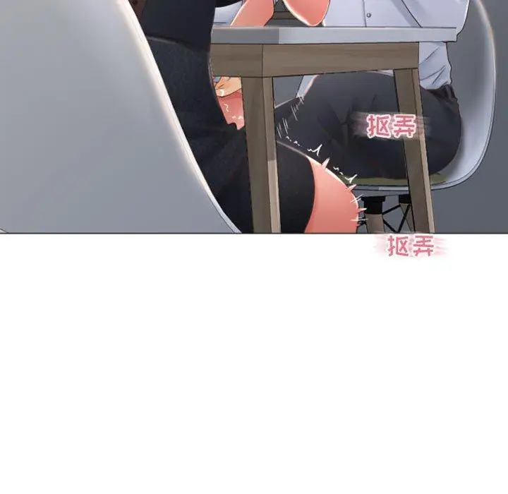 漫画《隔壁的她》第27话第37张图