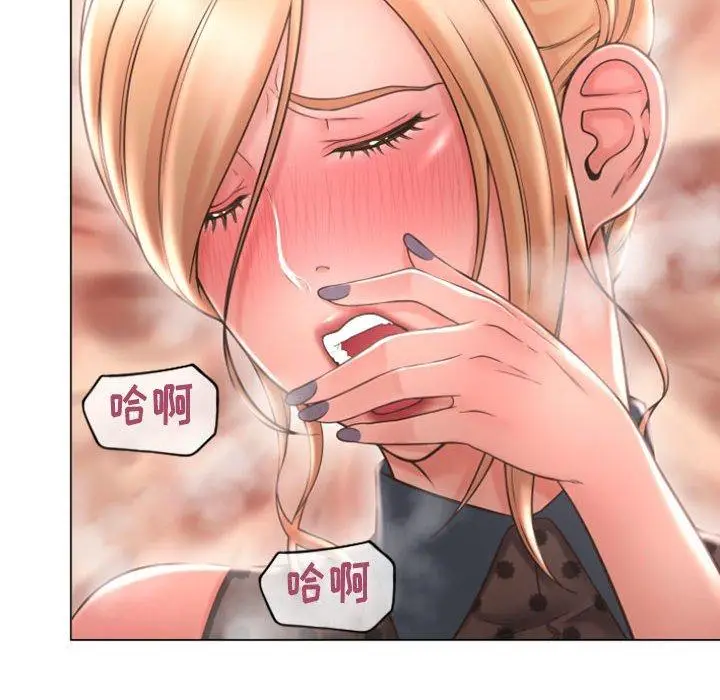 漫画《隔壁的她》第27话第41张图
