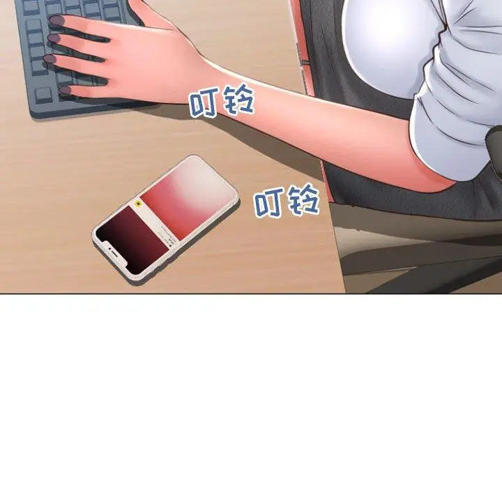 漫画《隔壁的她》第27话第56张图