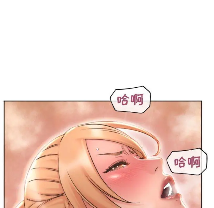 漫画《隔壁的她》第27话第6张图