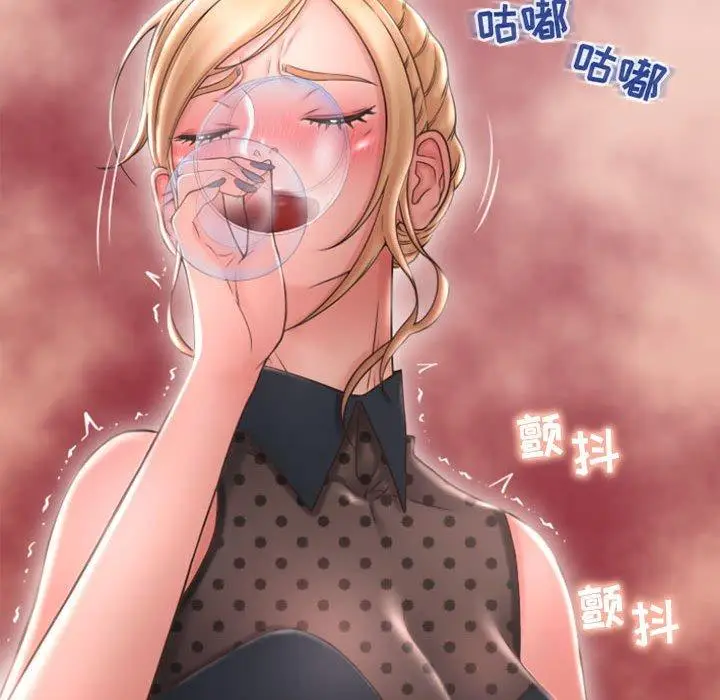漫画《隔壁的她》第27话第68张图