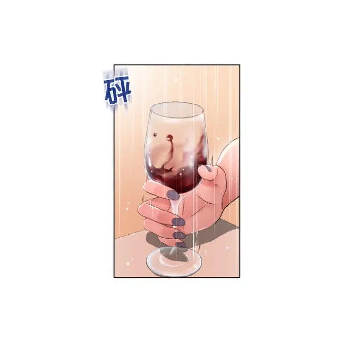 漫画《隔壁的她》第27话第70张图