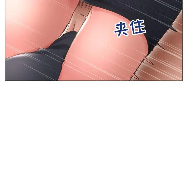 漫画《隔壁的她》第27话第72张图