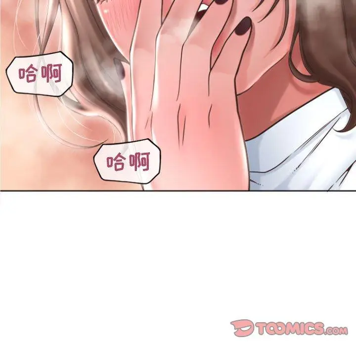 漫画《隔壁的她》第27话第9张图
