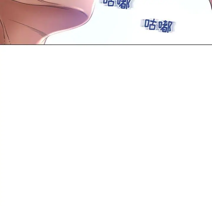 漫画《隔壁的她》第27话第98张图