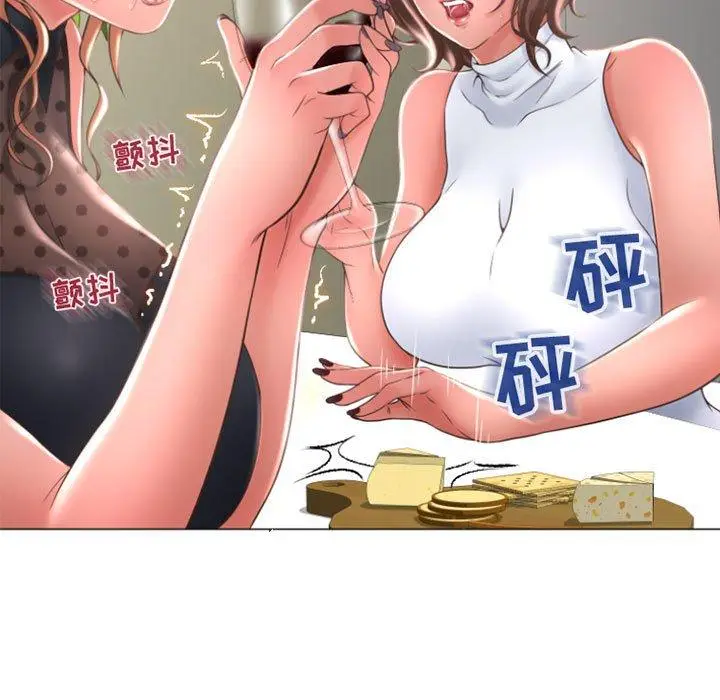 漫画《隔壁的她》第28话第17张图