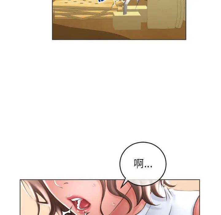 漫画《隔壁的她》第28话第29张图